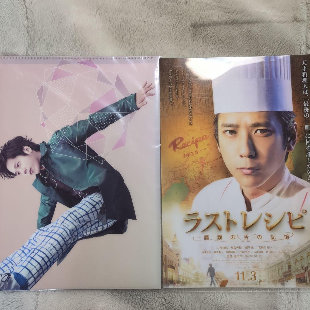 母と暮せば DVDセット + 黒いジャケット大奥豪華版DVDクリアファイル2