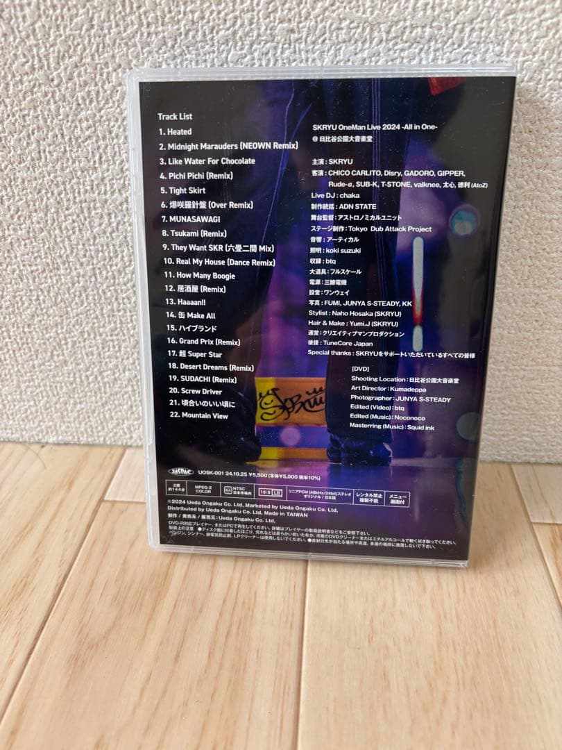 SKRYU OneMan Live 2024 All in One - メルカリ