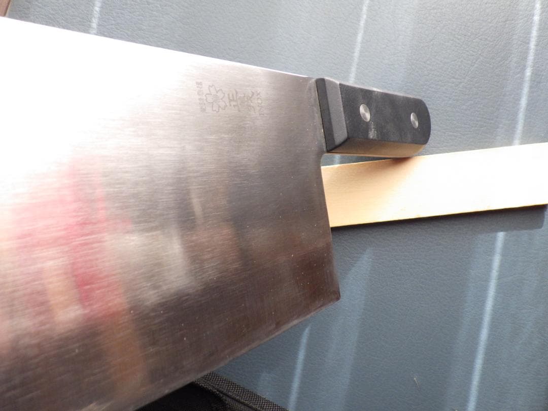 督*森様 INOX鋼/中華包丁☆正義作☆両刃手研ぎ済み・堺打刃物△記名有