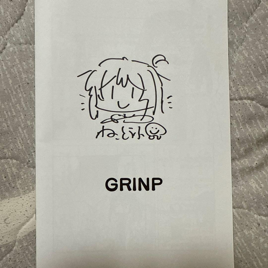 お兄ちゃんはおしまい ねことうふ先生直筆サイン入り - メルカリ