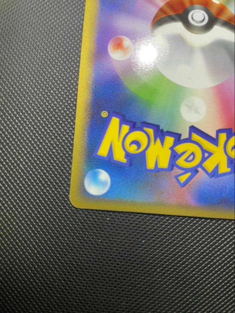 オーダイル グレート L1 025/070 1ED ポケモンカード ポケカ - メルカリ