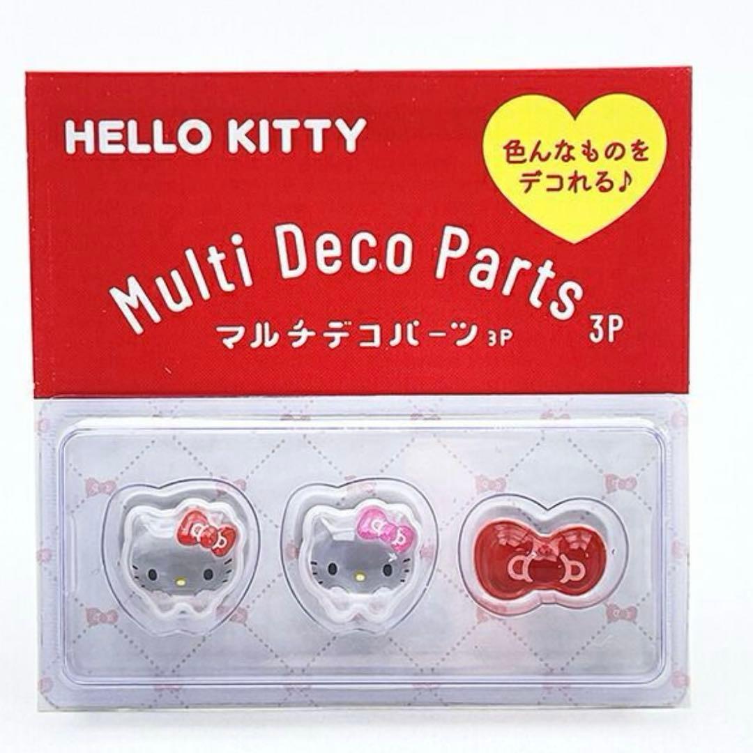 即日配送】サンリオ マルチデコパーツ ハローキティ@おまけシール付