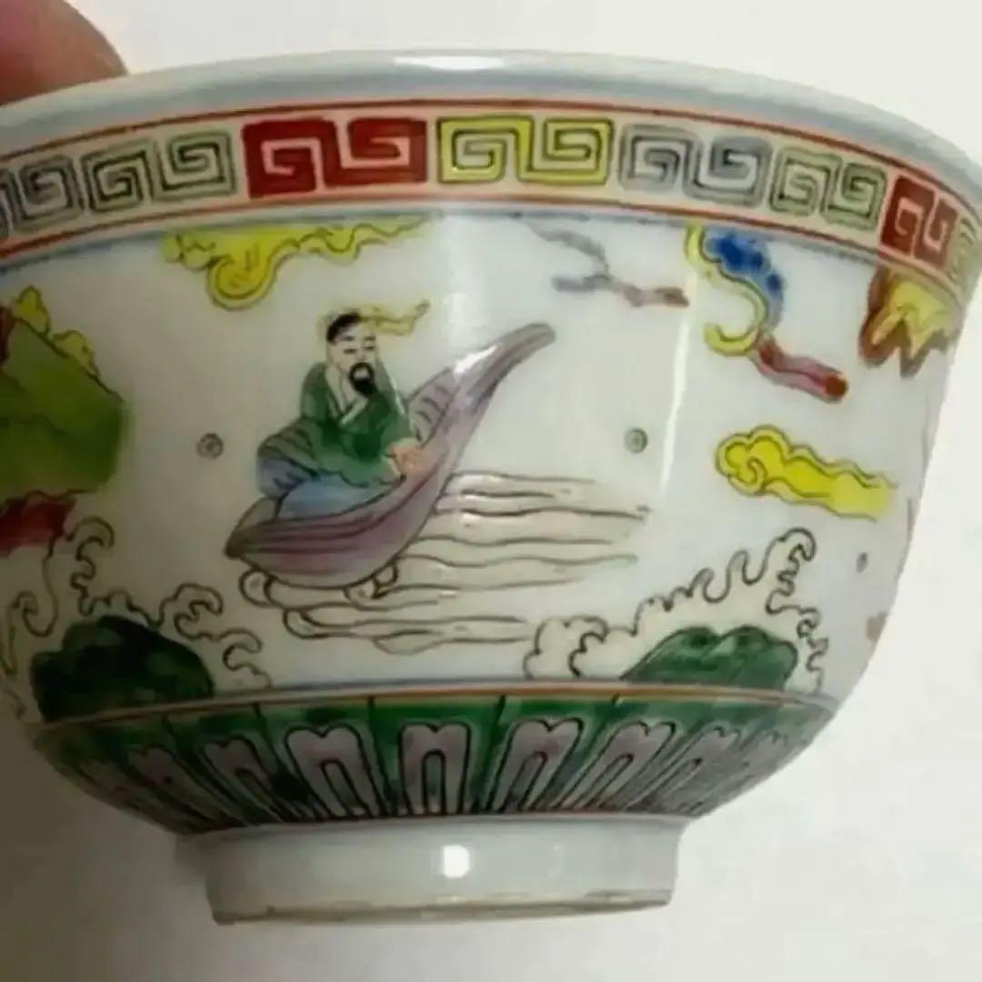 中国 【大清光緖年製】旧家蔵出し 骨董品 清時代 正品官窯 陶磁器 美術