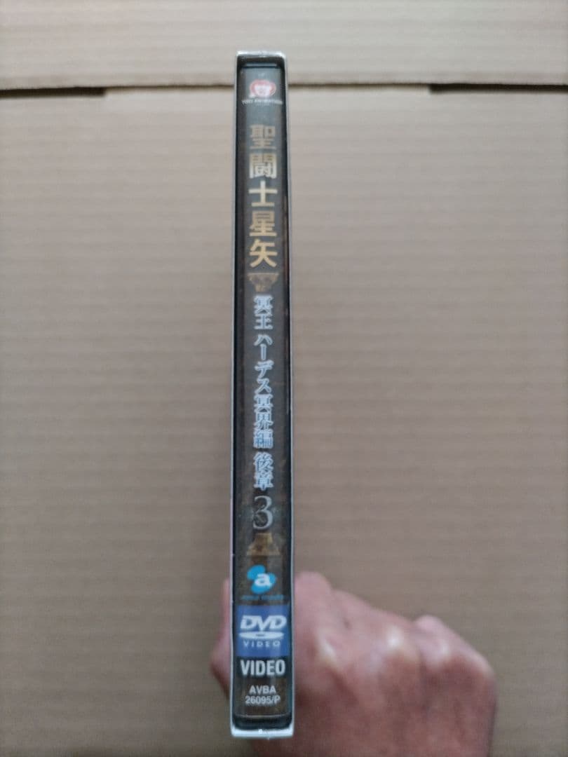 聖闘士星矢 OVA 冥王ハ一デス/冥界編後章 DVD 第3巻（初回生産版