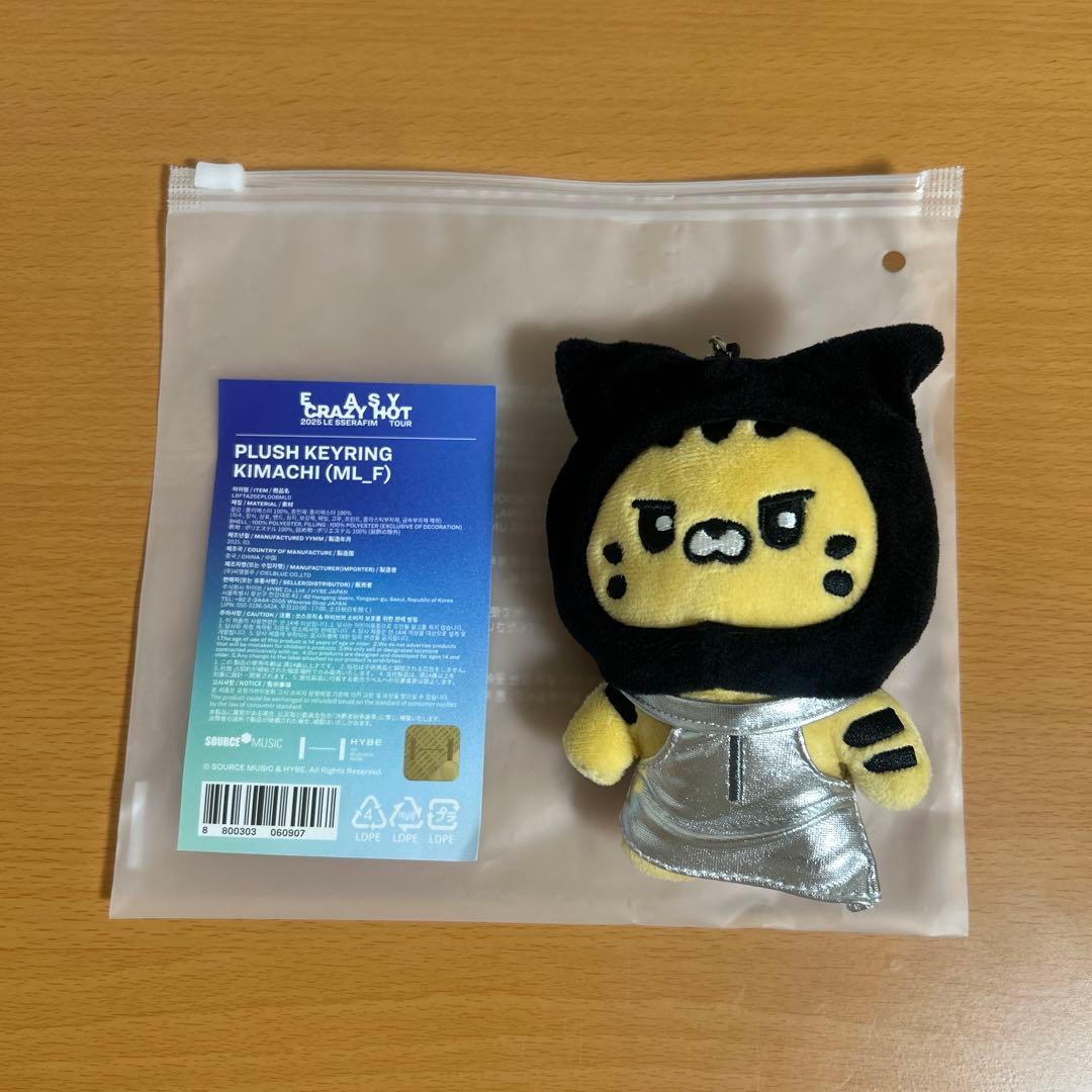 ルセラフィム チェウォン キムアチ ぬいぐるみ キーリング - メルカリ