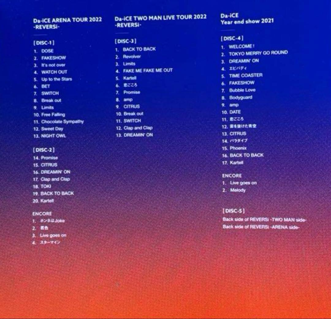 Da-iCE ARENA TOUR 2022 -REVERSi-（5DVD）