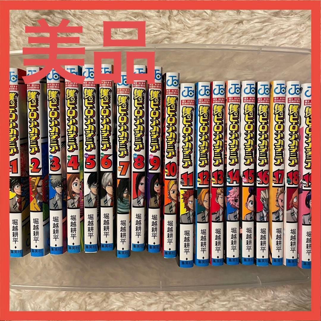 僕のヒーローアカデミア 全38巻セット 漫画 美品 僕のヒーローアカデミア 全巻セット（全42巻） | 八文字屋OnlineStore