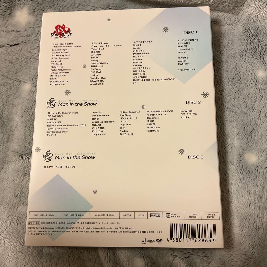 【Man】 素顔4 DVD 3枚組 正規品