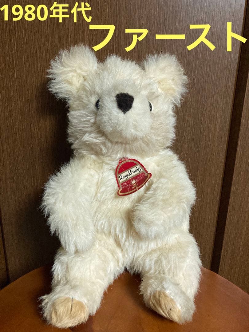 希少！1980年代当時物 ファーストくまのぬいぐるみ - メルカリ