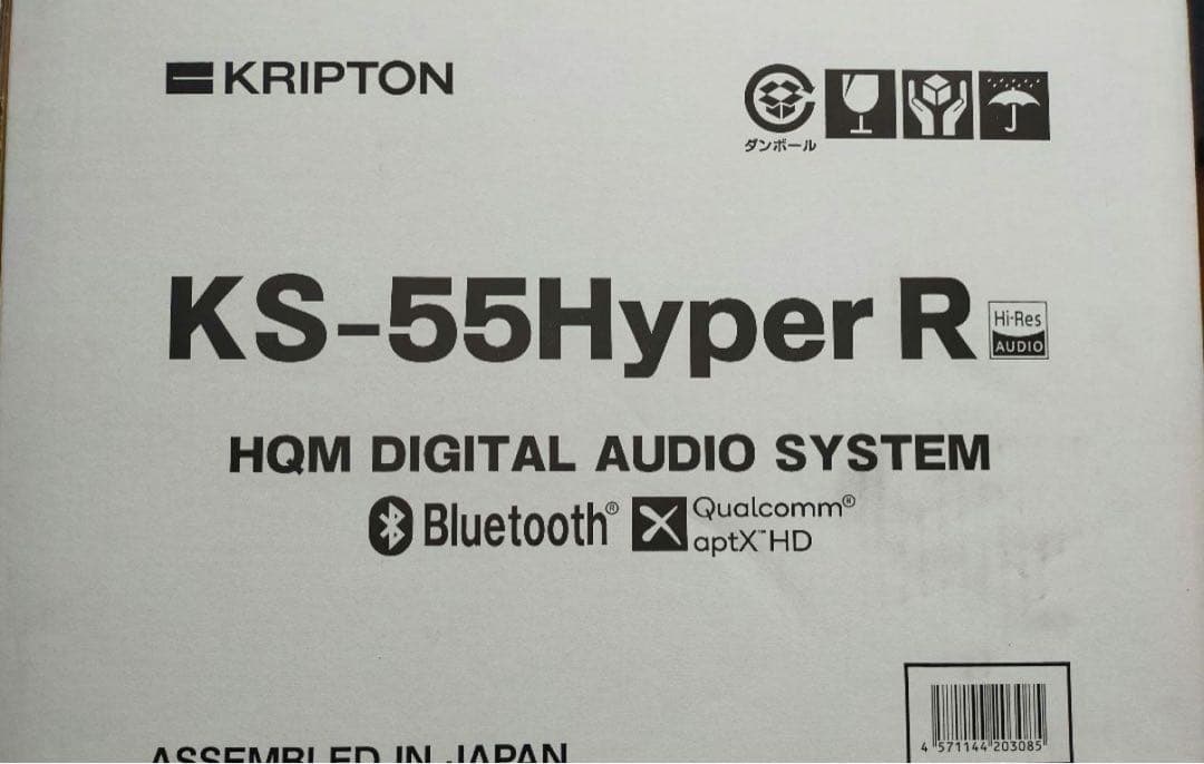 KRIPTON KS-55 Hyper R 定価10万ほど ワイヤレス・コンパクトオーディオ KS-55HG （ペア） Wireless Compact