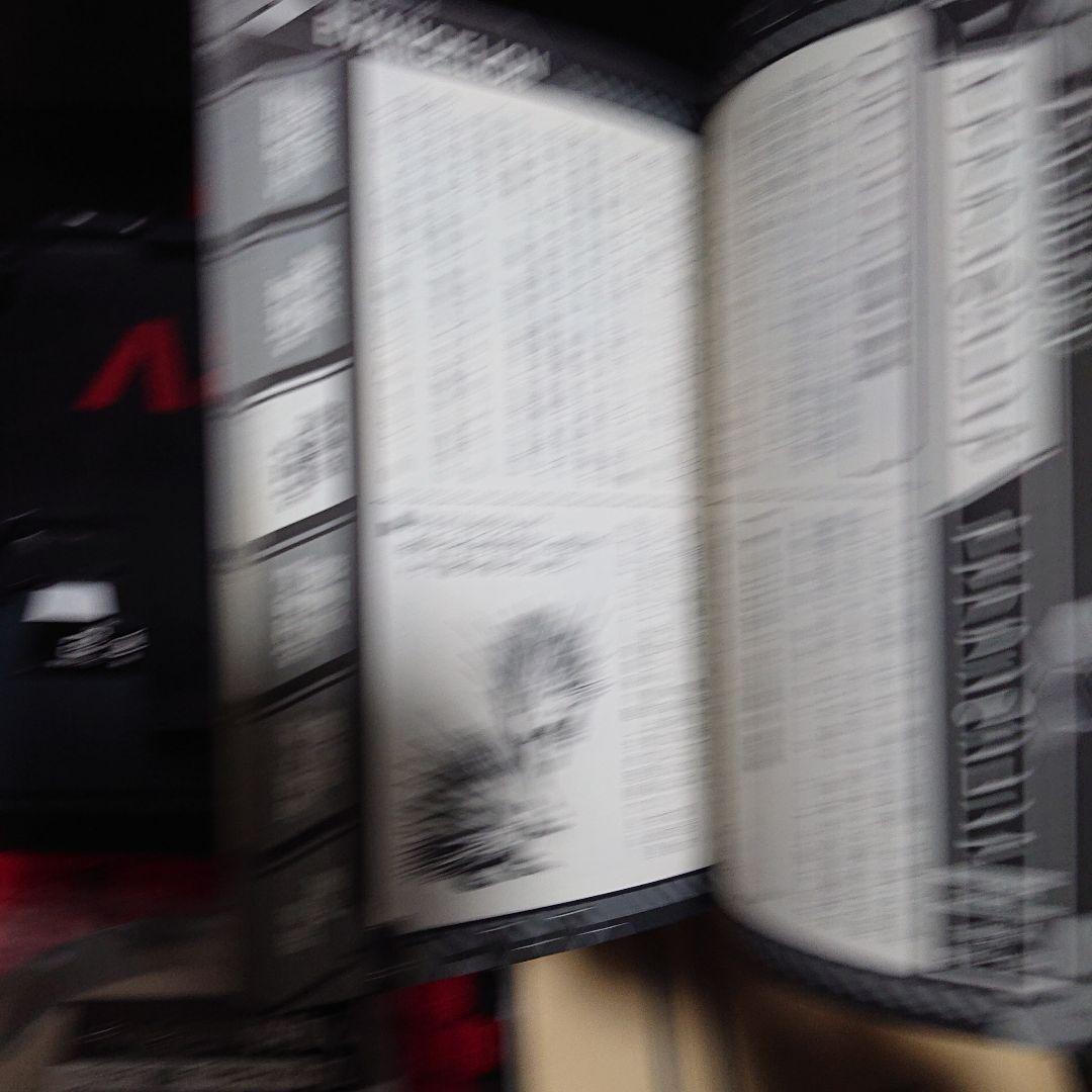 エヴァンゲリオン用語・語源事典 = WORD of EVANGERION : … - メルカリ