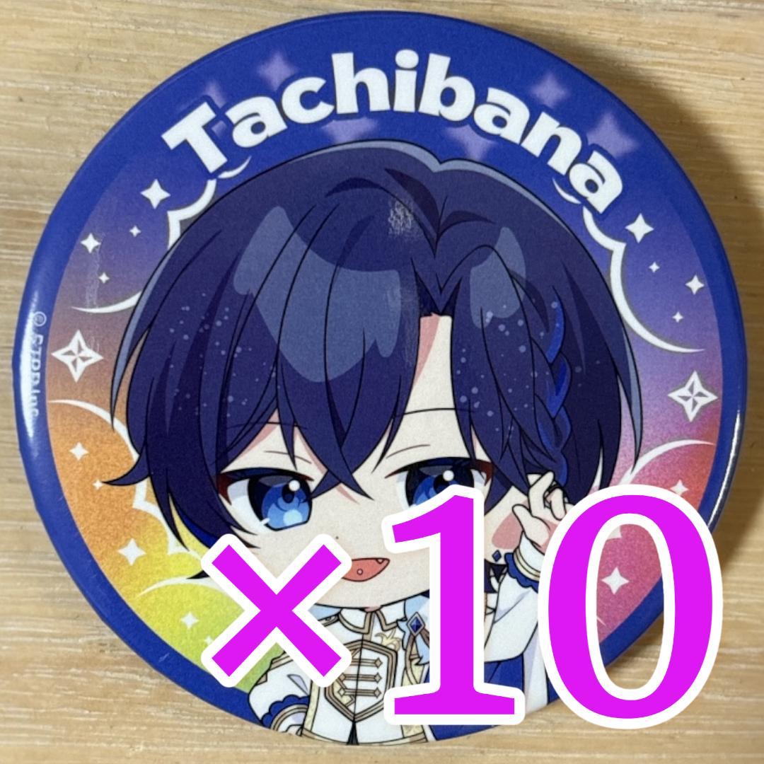 たちばな すとふぇす 2026 SD すにすて 缶バッジ 10点 たちばな すとふぇす 2026 SD すにすて 缶バッジ 10点 - メルカリ