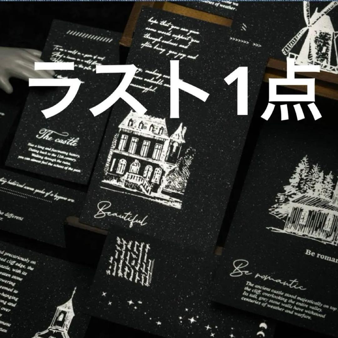 5J-4／コラージュ素材 紙素材 紙もの メモ セット まとめ売り - メルカリ