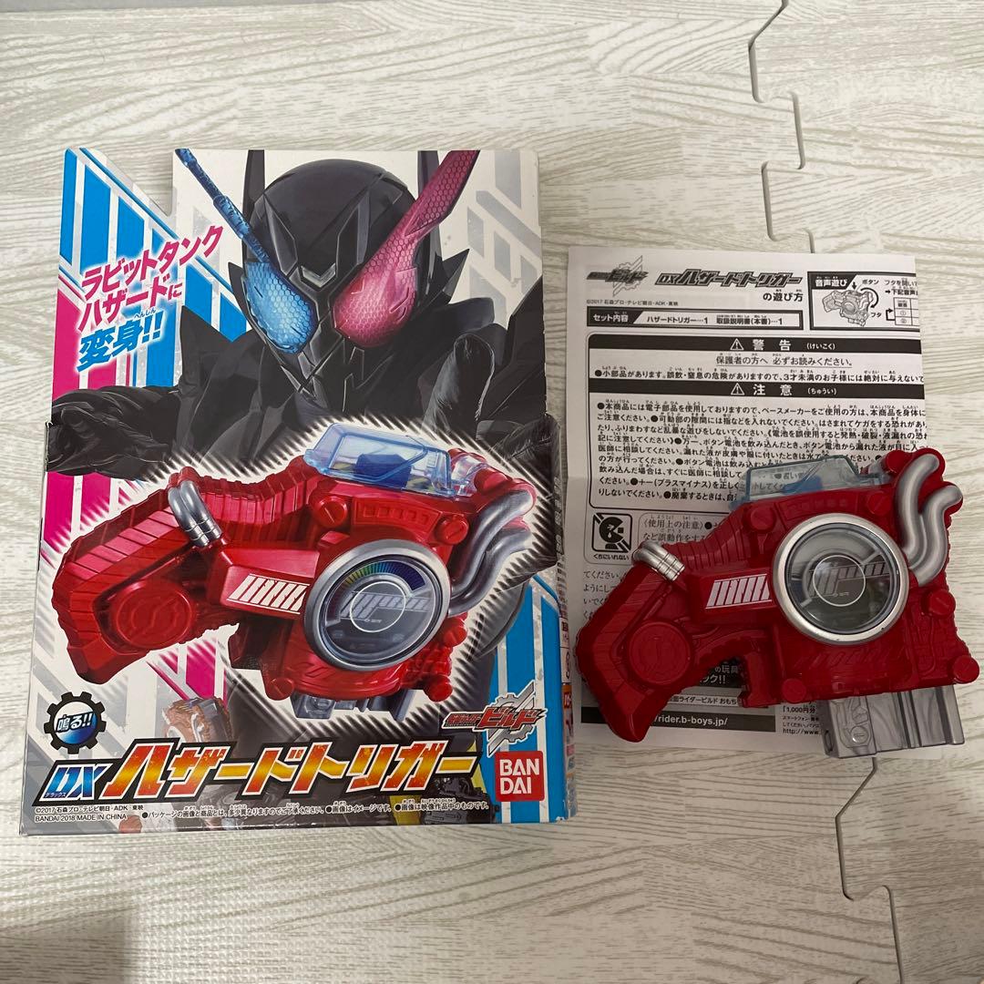 仮面ライダービルド 仮面ライダークローズ 変身セット なりきりセット