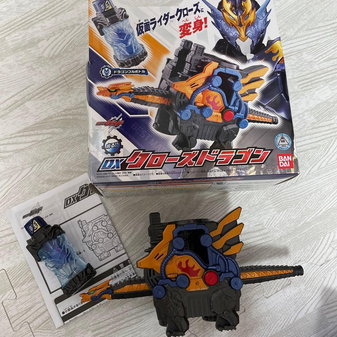 仮面ライダービルド 仮面ライダークローズ 変身セット なりきりセット