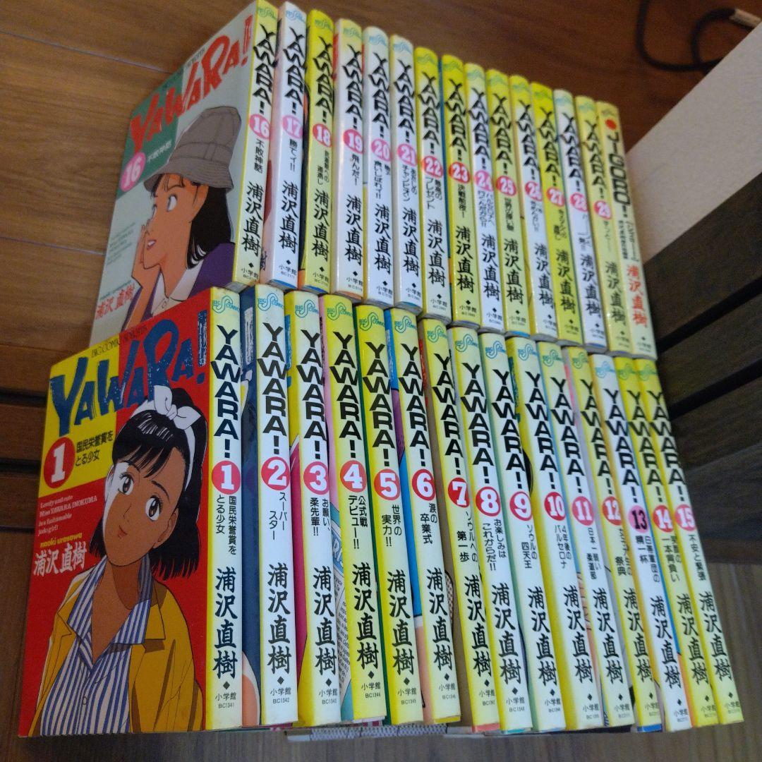 YAWARA! 全巻セット 1〜29巻 GIGORO傑作集 30冊コミック - メルカリ