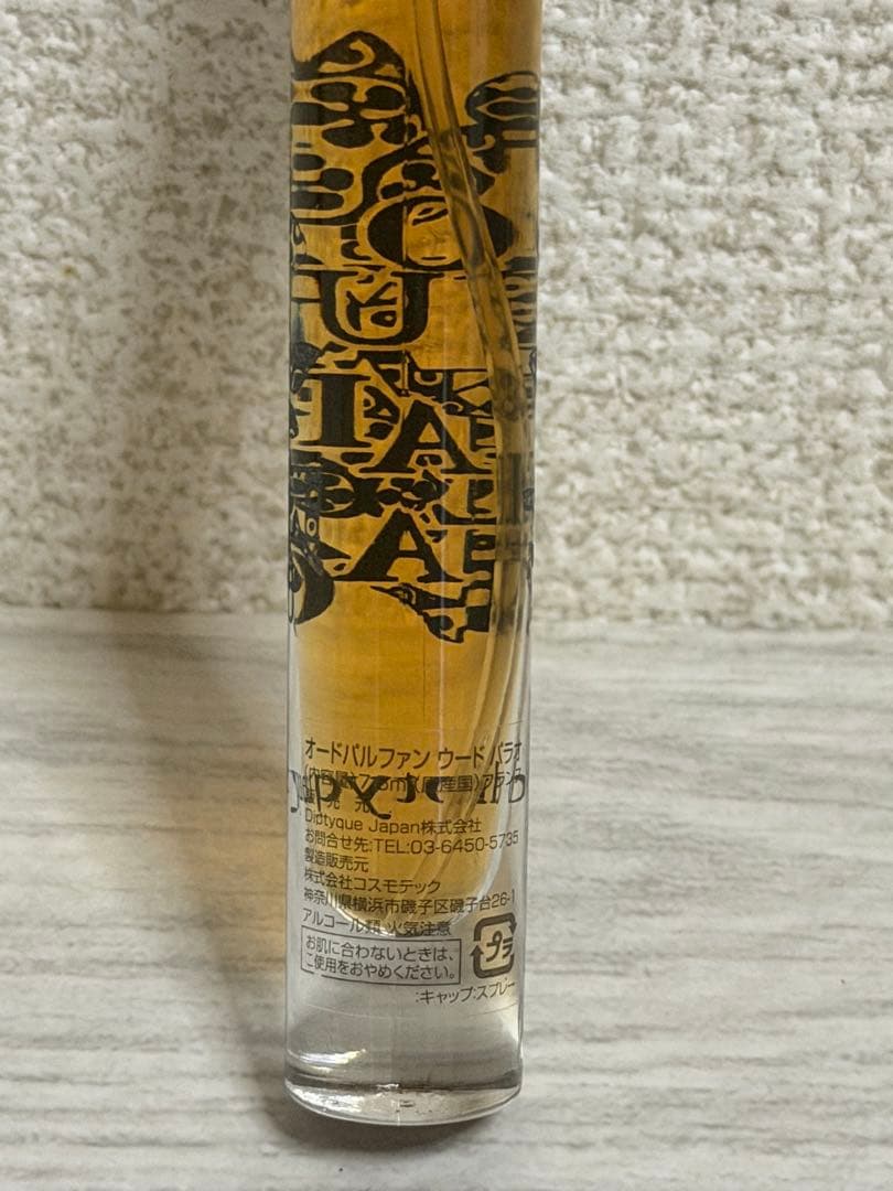 廃盤 ディプティック ウード パラオ 7.5ml Diptyque OUD - メルカリ