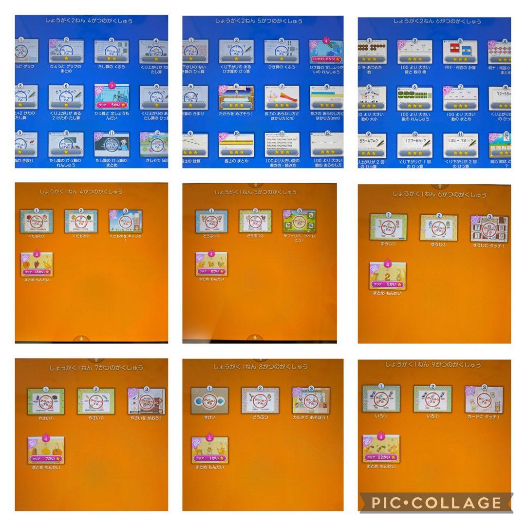 スマイルゼミ　小1〜小2 15ヶ月　替え芯付　SZJ-JS203 最新型　組曲