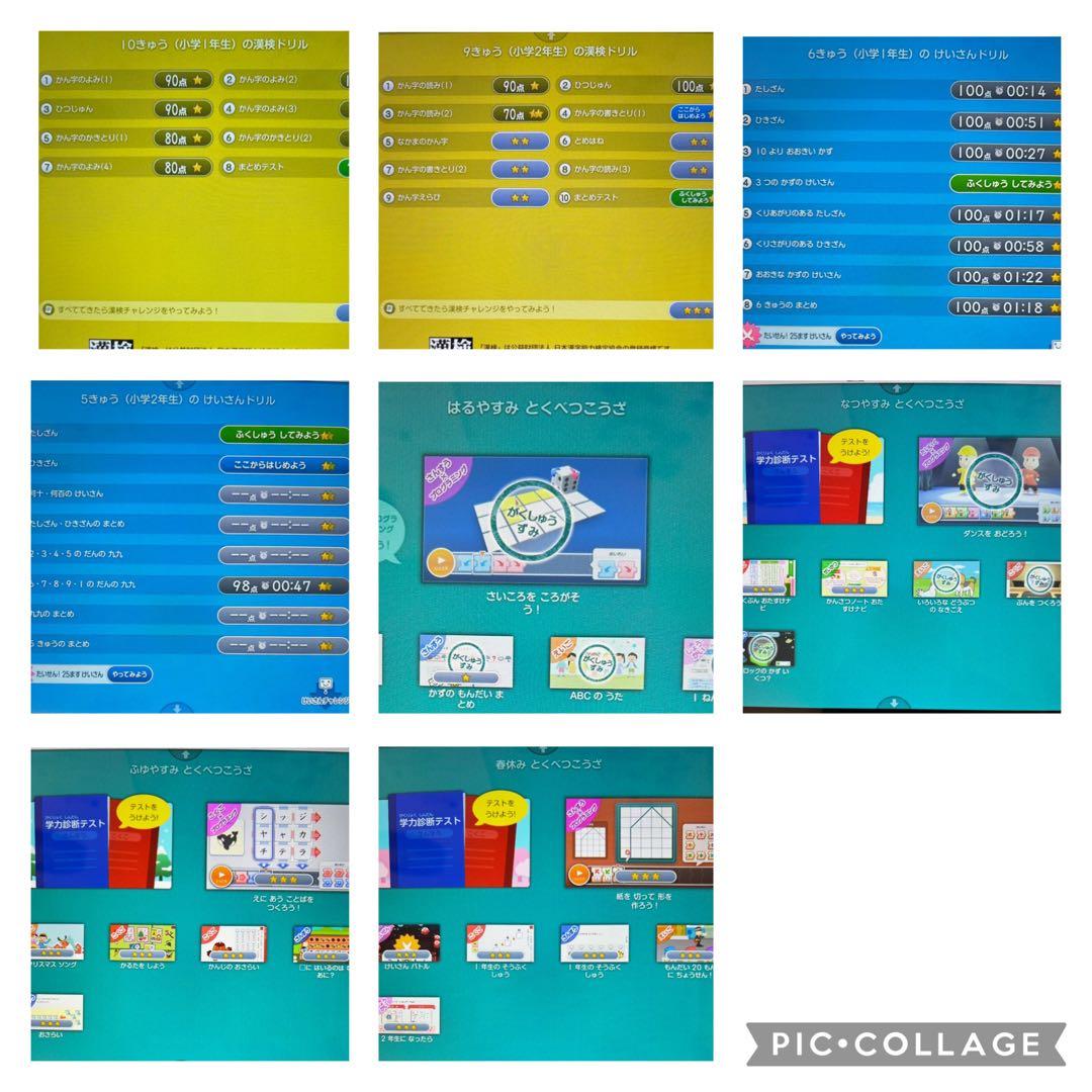 スマイルゼミ　小1〜小2 15ヶ月　替え芯付　SZJ-JS203 最新型　組曲