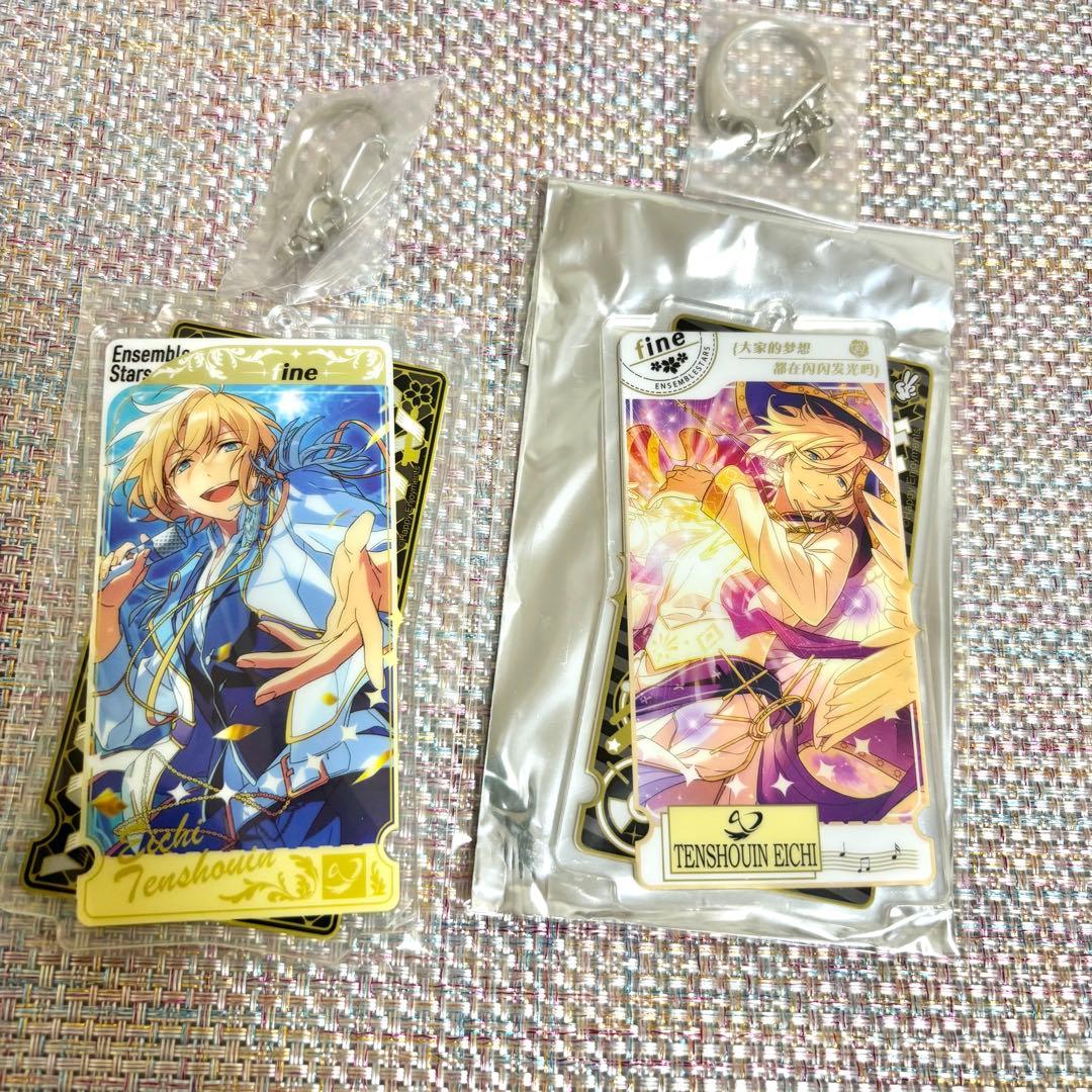 あんスタ 天祥院 英智 まとめ売り ハートアクスタ 星伴アクスタ 他