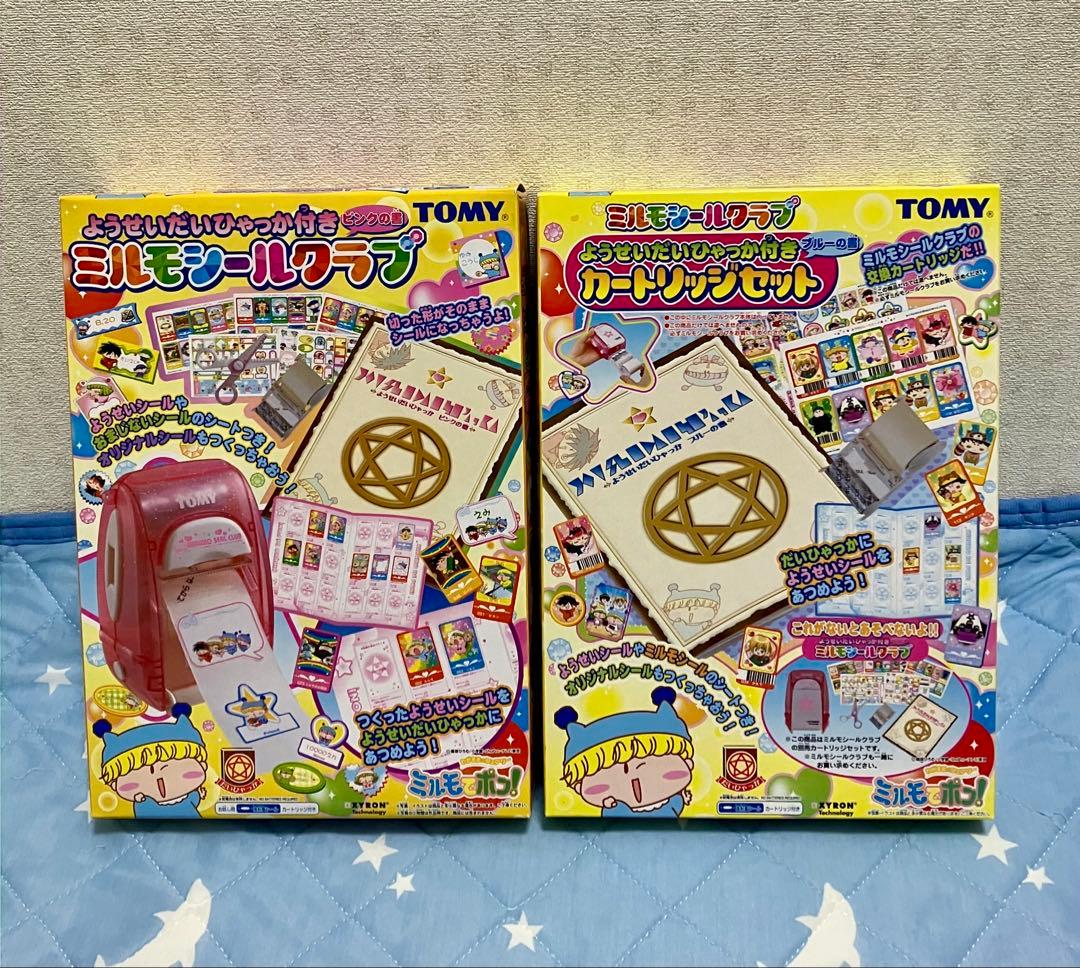 【匿名配送】ミルモでポン！　ミルモシールクラブ　未開封　２個セット Amazon.co.jp: ミルモでポン ミルモシールクラブ ようせいだいひゃっか