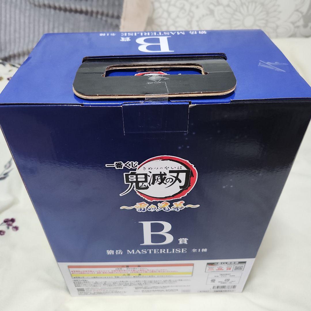 新品未開封 鬼滅の刃 一番くじ B賞フィギュア 獪岳