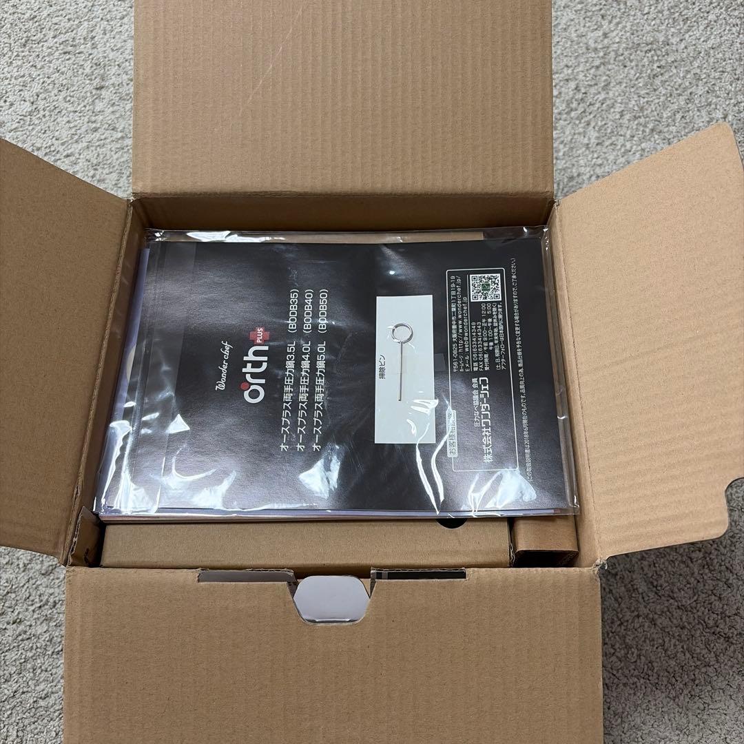 Wonder chef（ワンダーシェフ） オースプラス 両手圧力鍋 3.5L