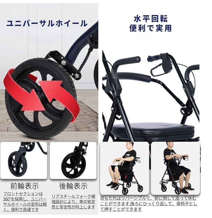 歩行器 シルバーカー 折畳み 軽量コンパクト スチール製 高さ調節可能