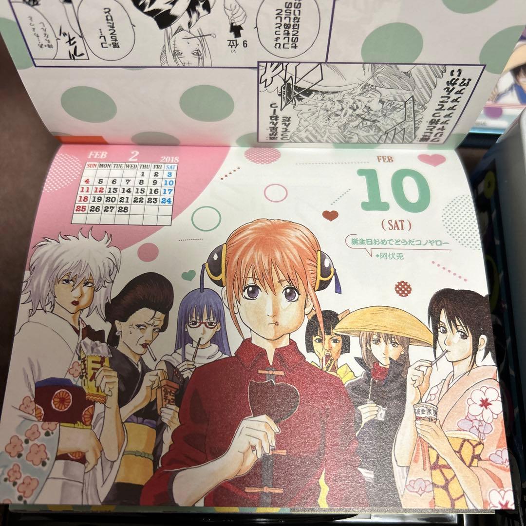 ✨レア✨ 銀魂 原画 日めくりカレンダー 2018 - メルカリ