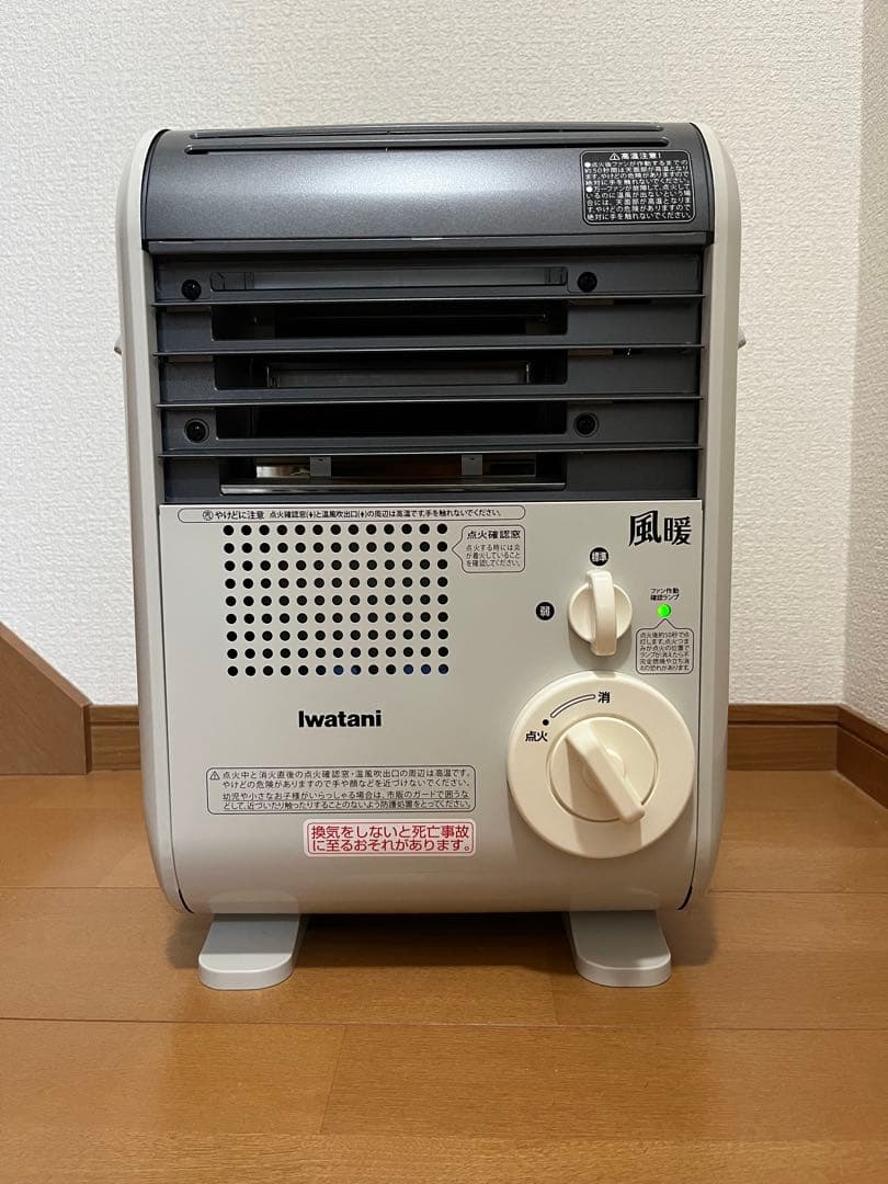 岩谷産業 CB-GFH-2 カセットガスファンヒーター 風暖 KAZEDAN CB-GFH-2 ガスファンヒーター 風暖(カゼダン) ウォームホワイト