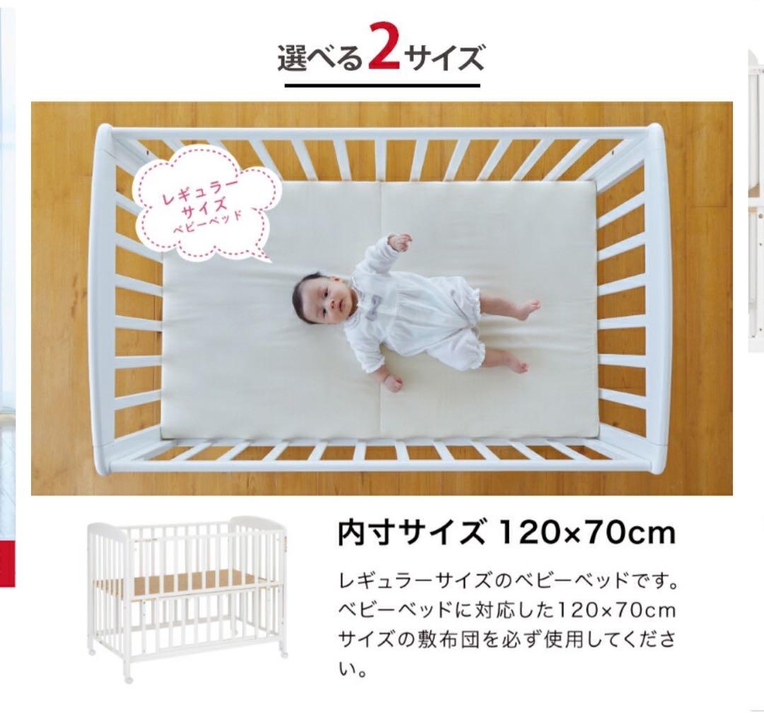 新品未使用 Katoji ベビーベッド（サイズ違いのため出品） - メルカリ