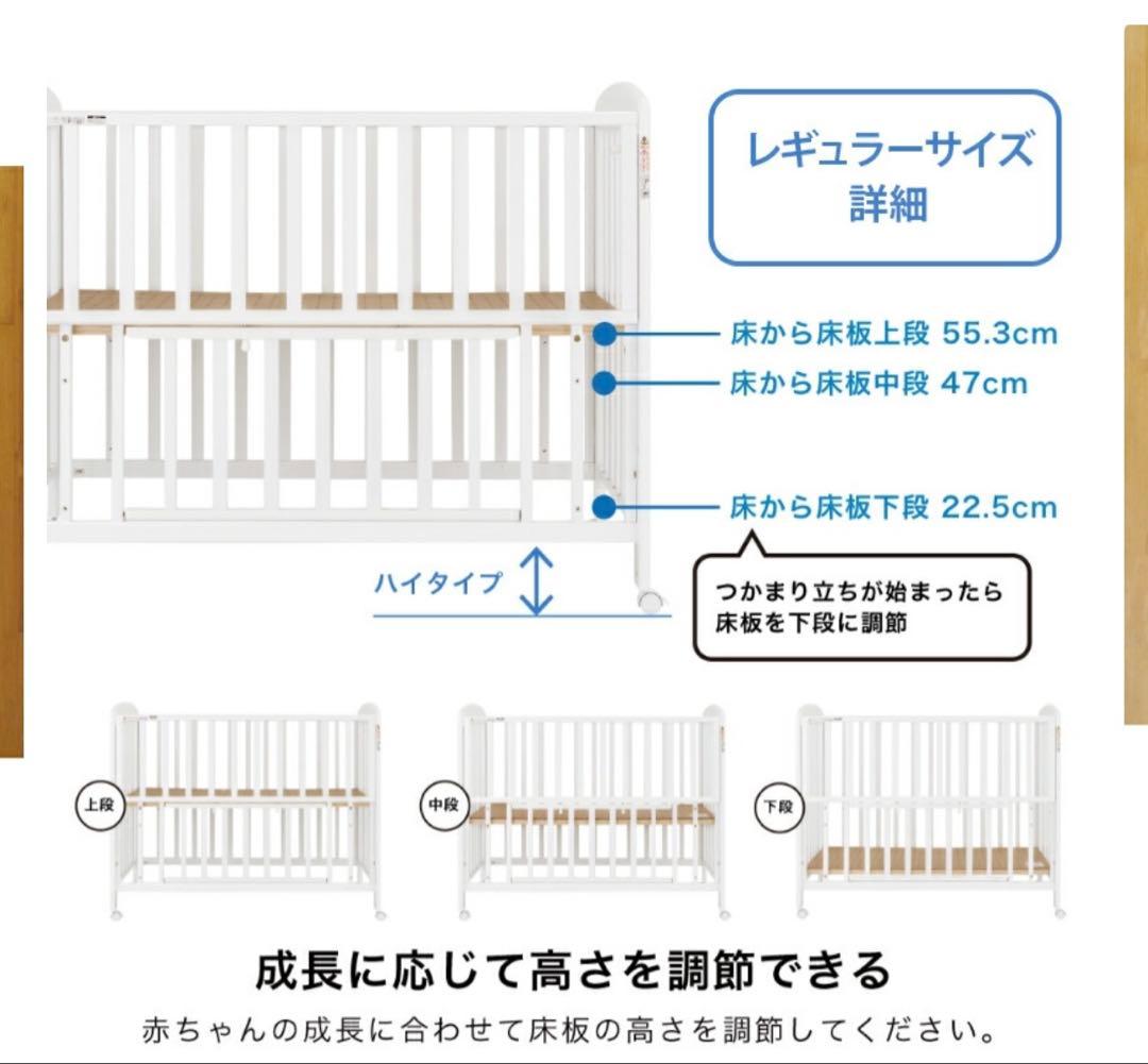 新品未使用 Katoji ベビーベッド（サイズ違いのため出品） - メルカリ