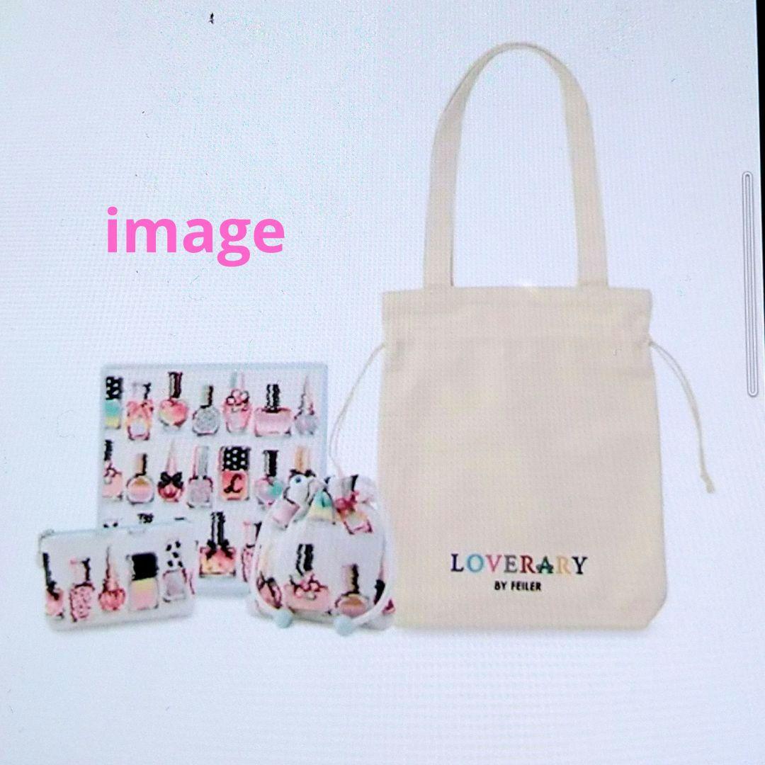 未開封】ラブラリーバイフェイラー 2026年福袋♥ラブラリーポリッシュ