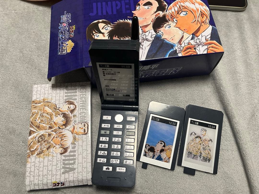 名探偵コナン 週刊少年サンデー応募者全員サービス 松田陣平の携帯電話