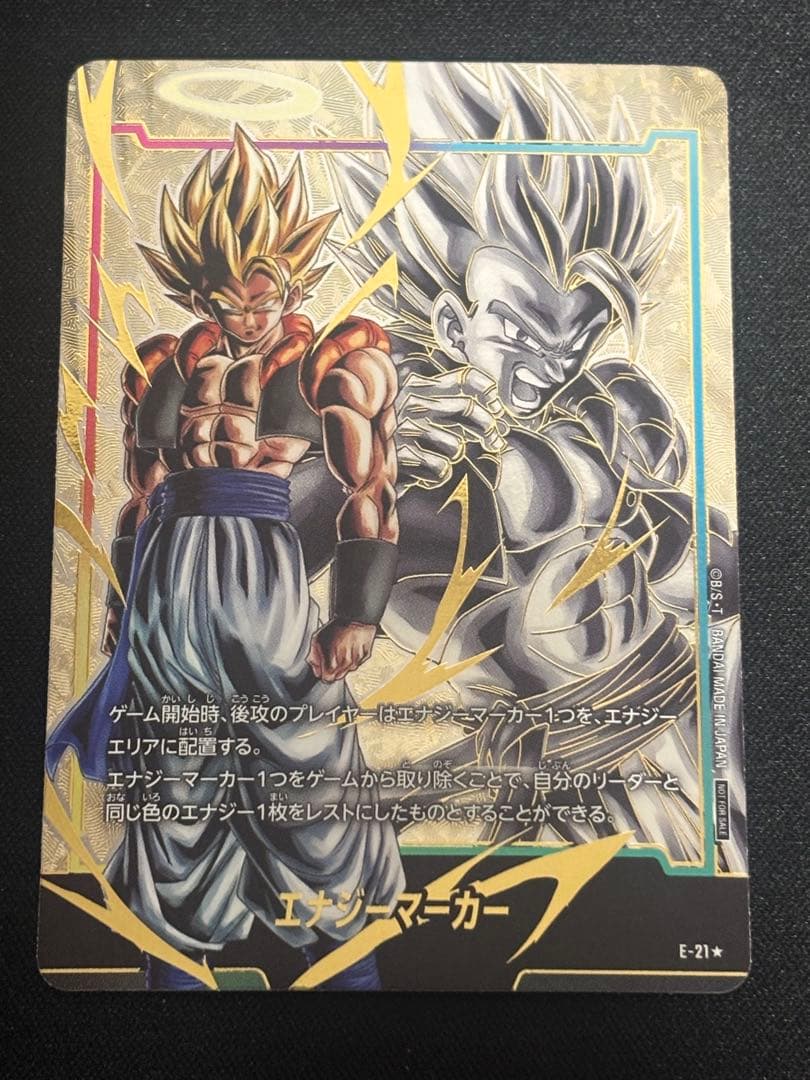 美品】ゴジータ エナジーマーカー パラレル 金 - メルカリ