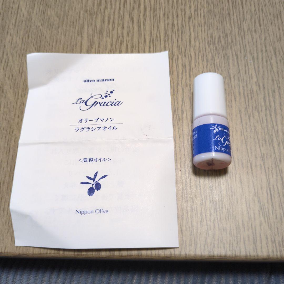 Nippon Olive & La Gracia エッセンスオイルセット - メルカリ