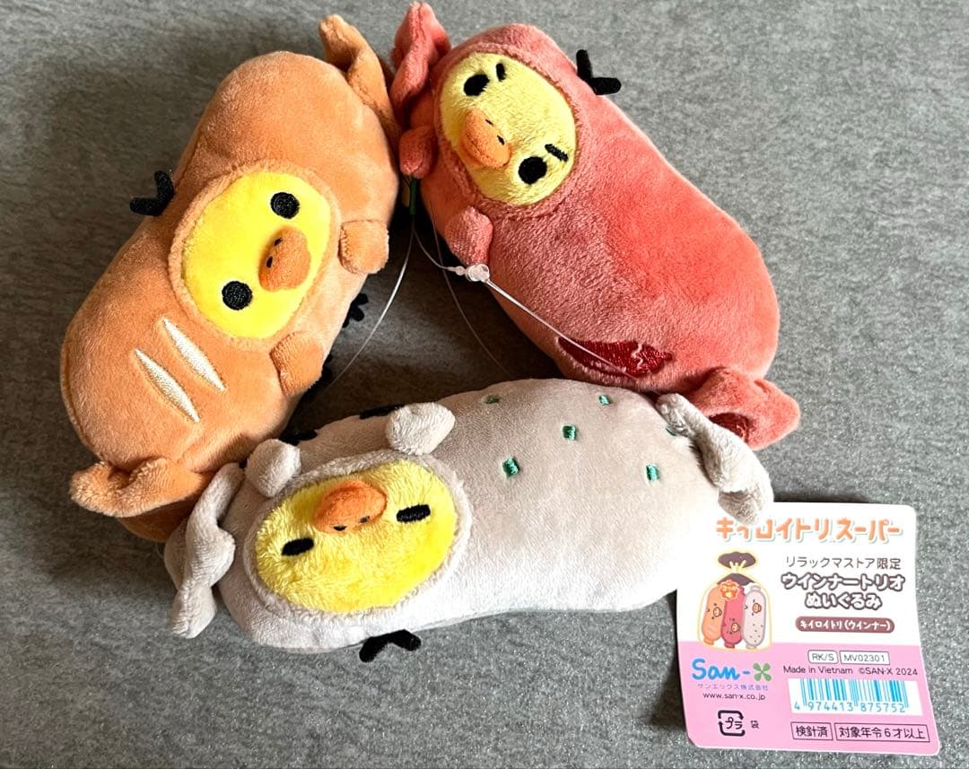 キイロイトリスーパー限定　キイロイトリ　ウインナートリオぬいぐるみ　リラックマ Amazon.co.jp: リラックマ キイロイトリ スーパーもーちもちぬいぐるみ