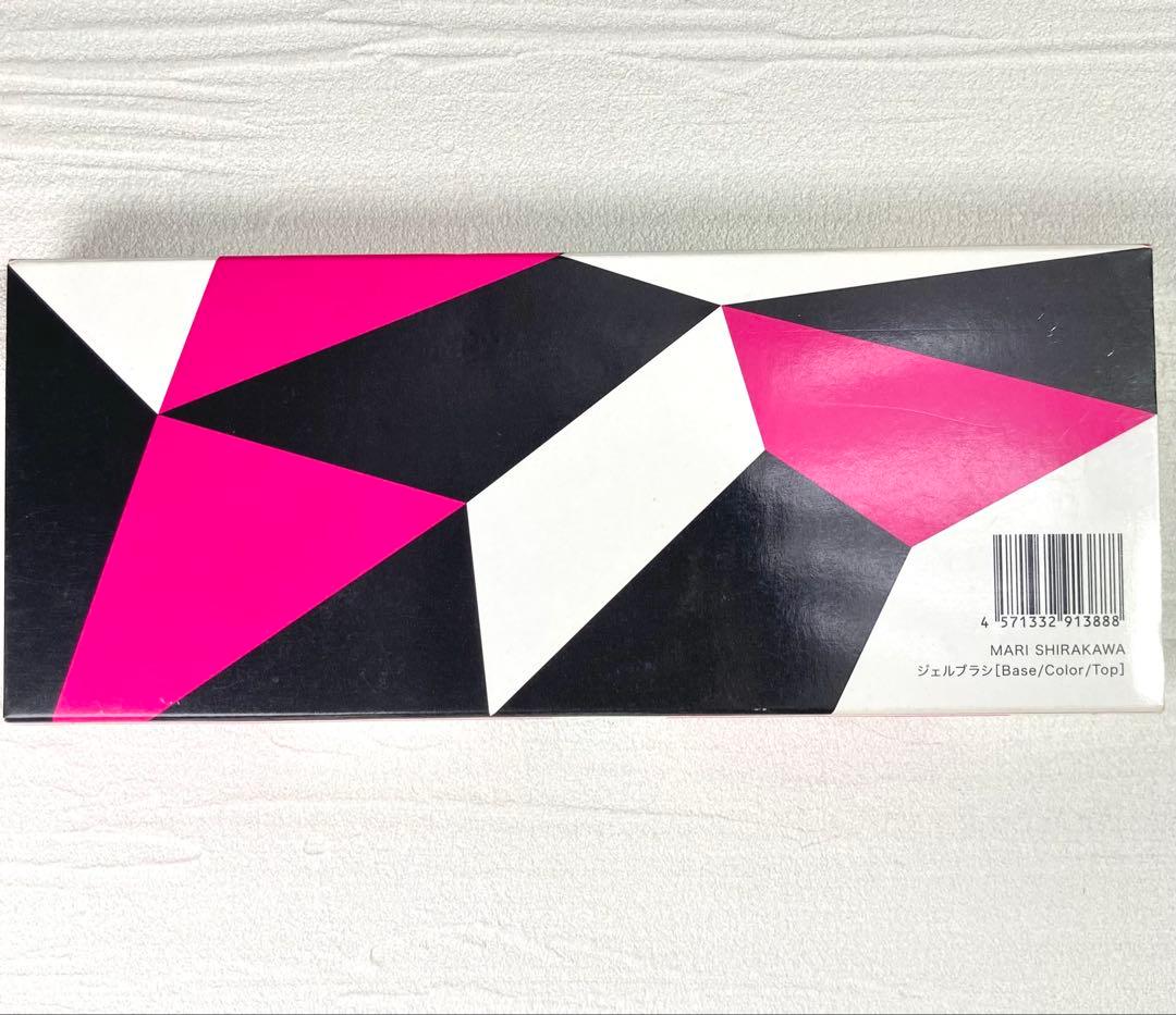 白川麻里プロデュース・ブラシセット　3本　未開封未使用　限定品