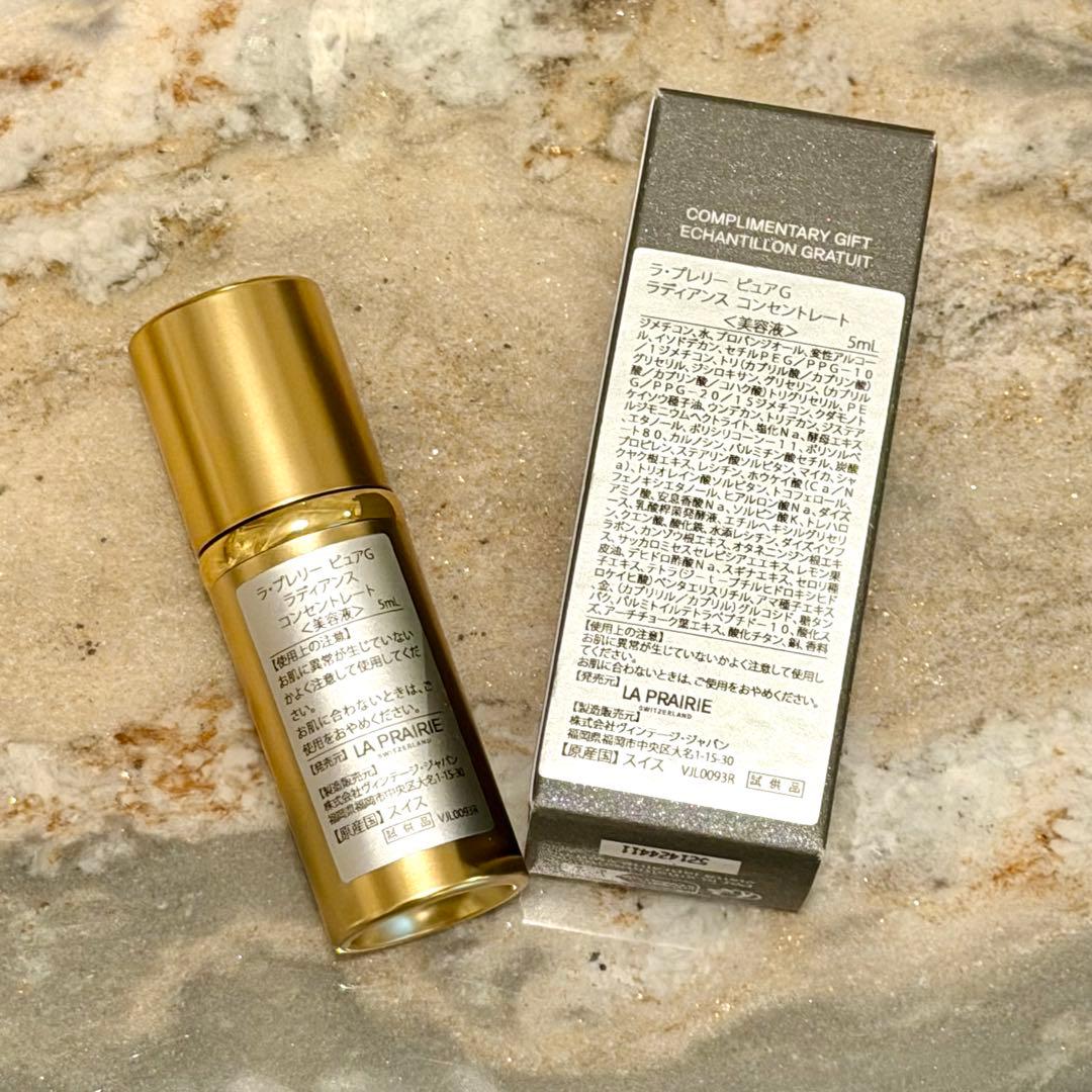 ラ・プレリー ピュアG ラディアンス コンセントレート〈美容液〉 5ml×6