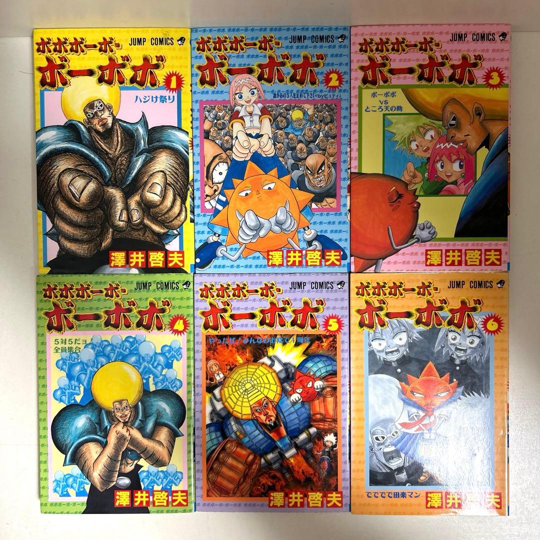 ボボボーボ・ボーボボ 1〜21巻 真説 1〜7巻 全巻セット まとめ売り