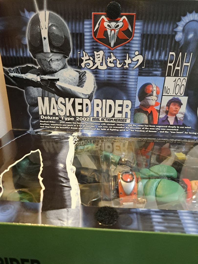 MASKED RIDER Deluxe Type 2002 RAH No.166