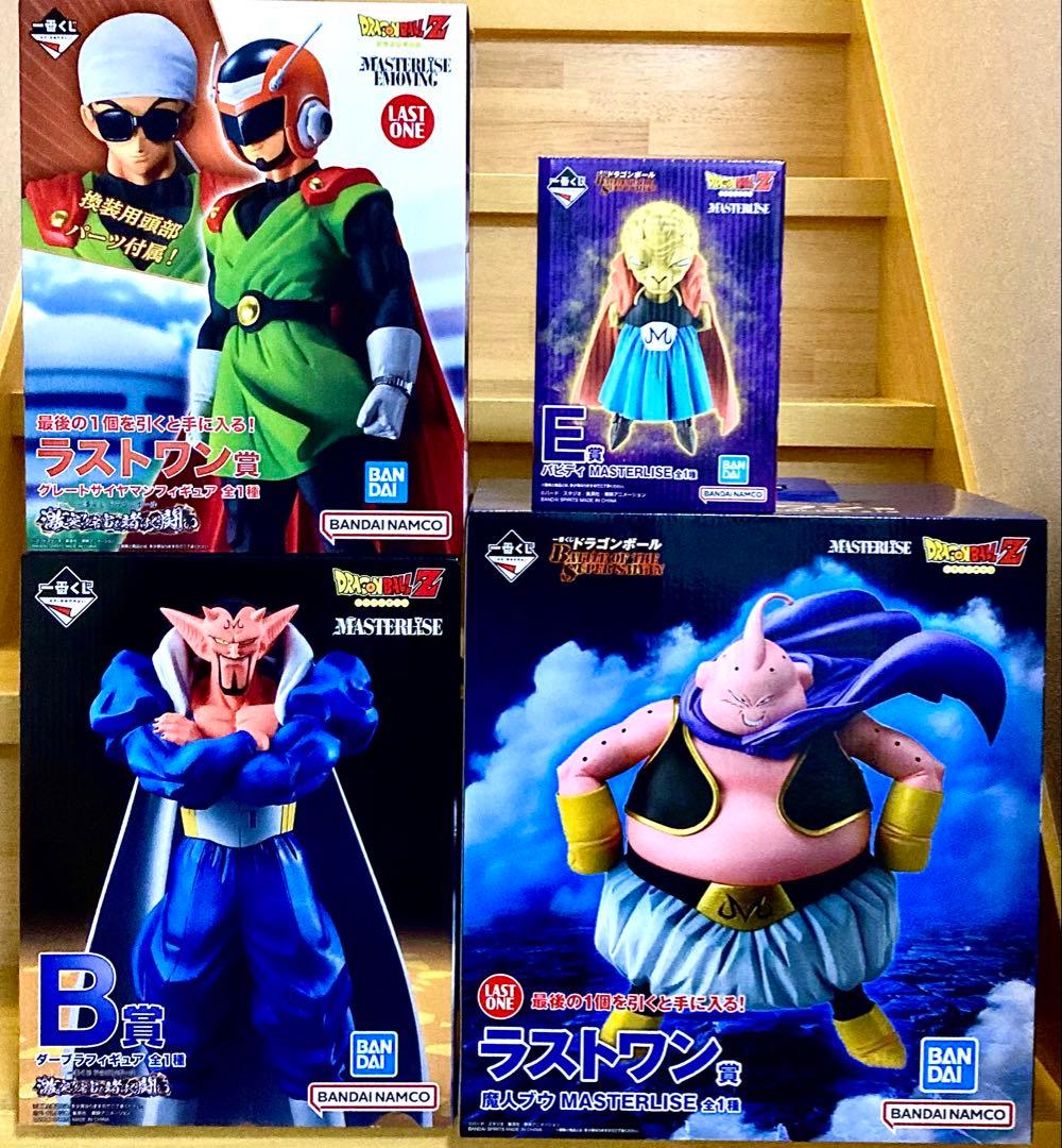 断捨離】 一番くじ ドラゴンボール まとめ売り - メルカリ