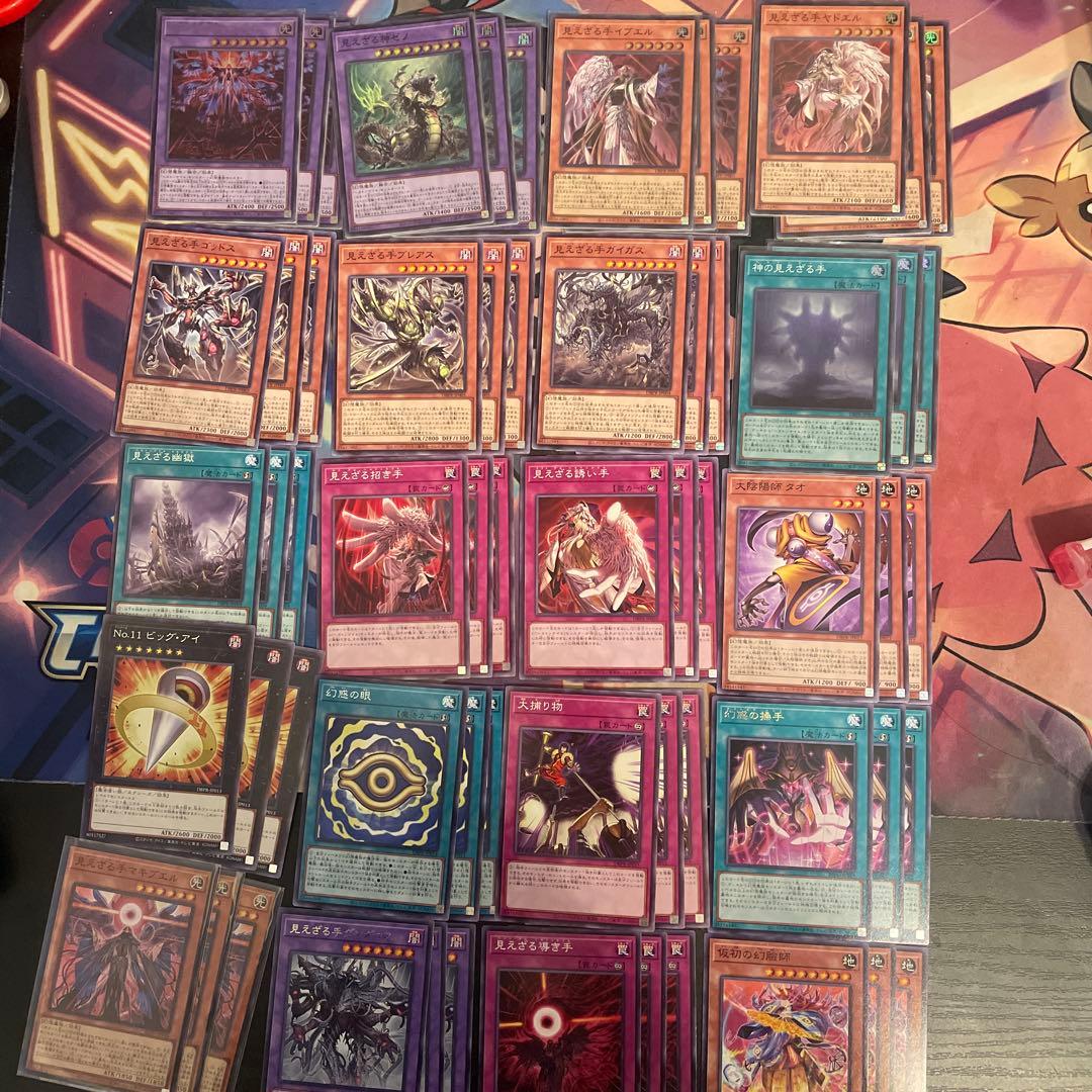 遊戯王 幻想魔族 見えざる手 ヘカトンケイル デッキパーツ フルコンプ