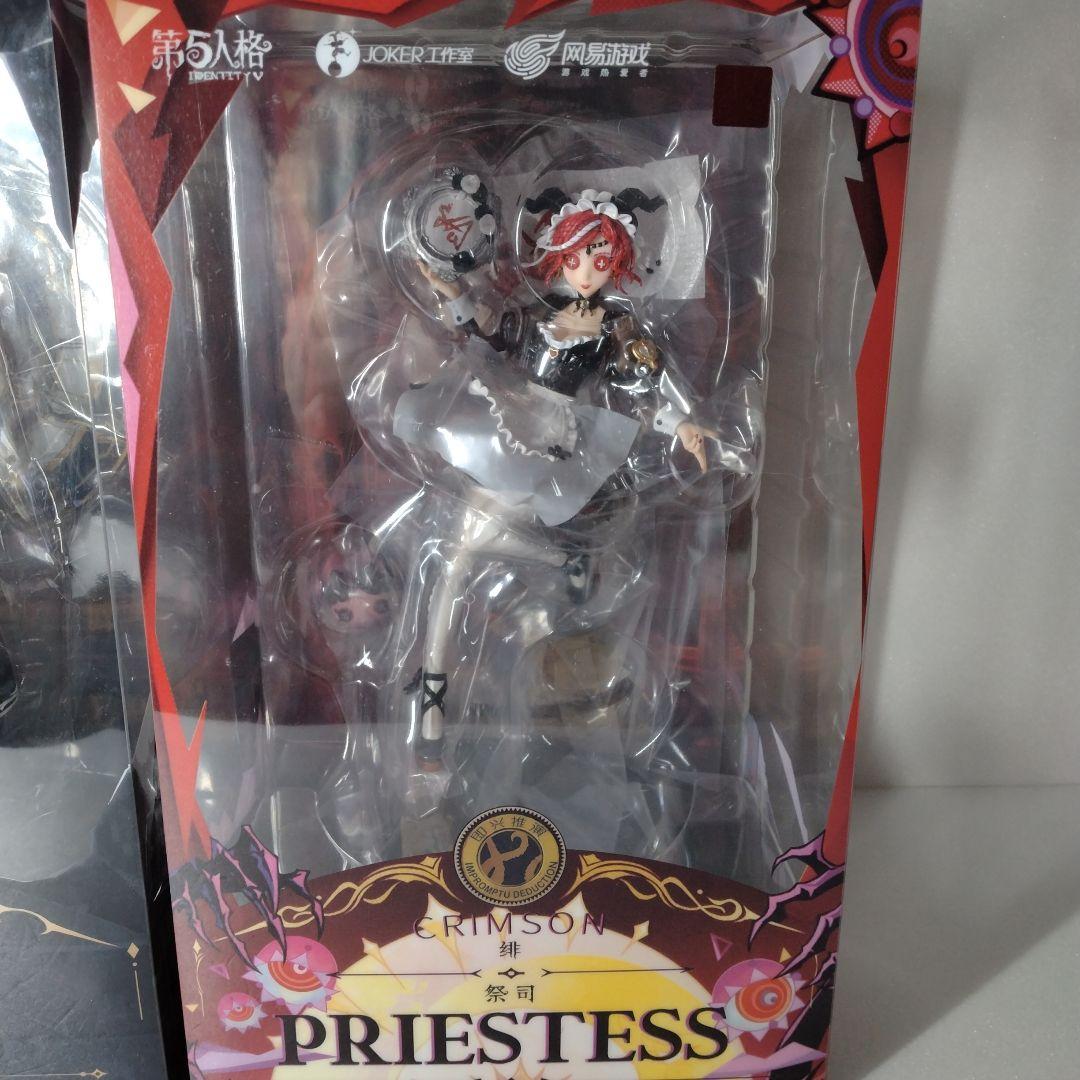 コード使用済み・フィギュアのみ】第五人格 オフラインパック