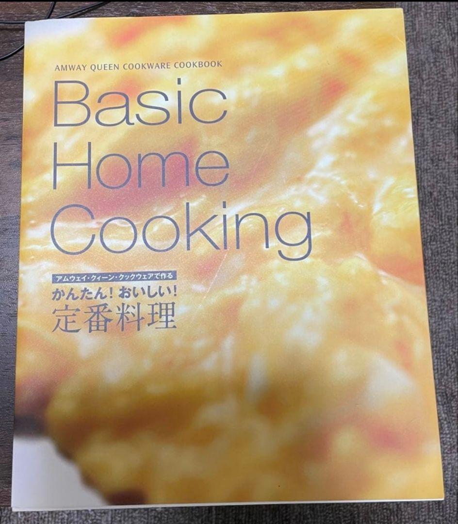 フェリ様ご希望の物その1