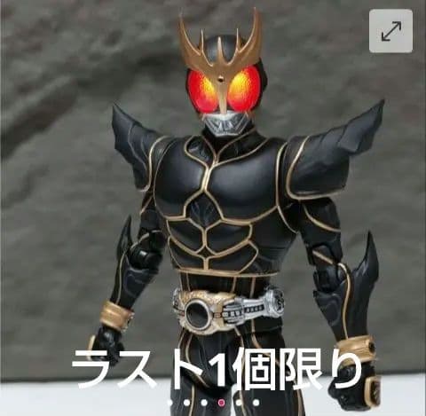真骨彫製法 仮面ライダークウガ アルティメットフォーム 用 発光頭部