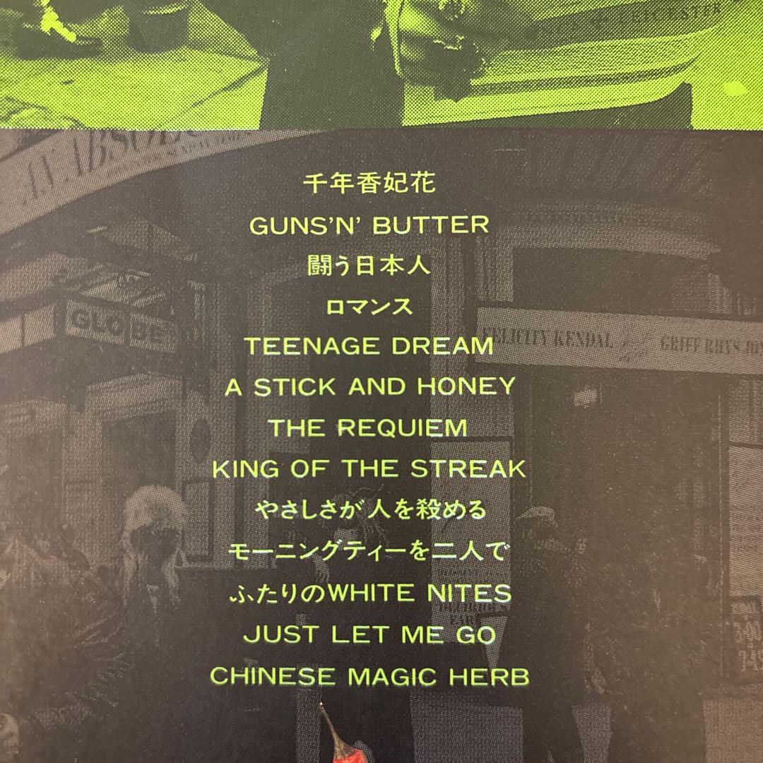 聖飢魔II PONK!! バンドスコア - メルカリ