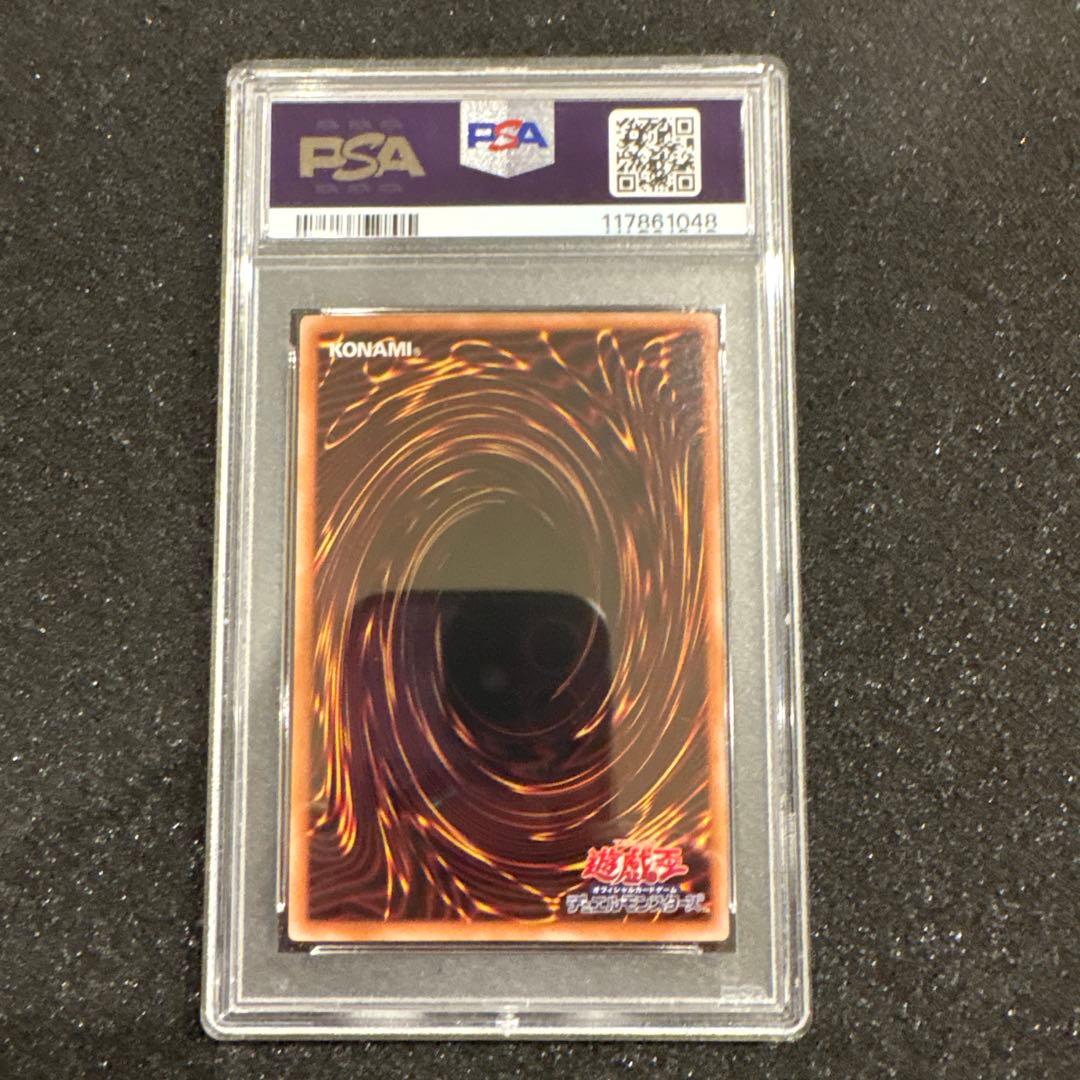 PSA10 閃刀亜式 レムニスゲート プリシク プリズマティックシークレット