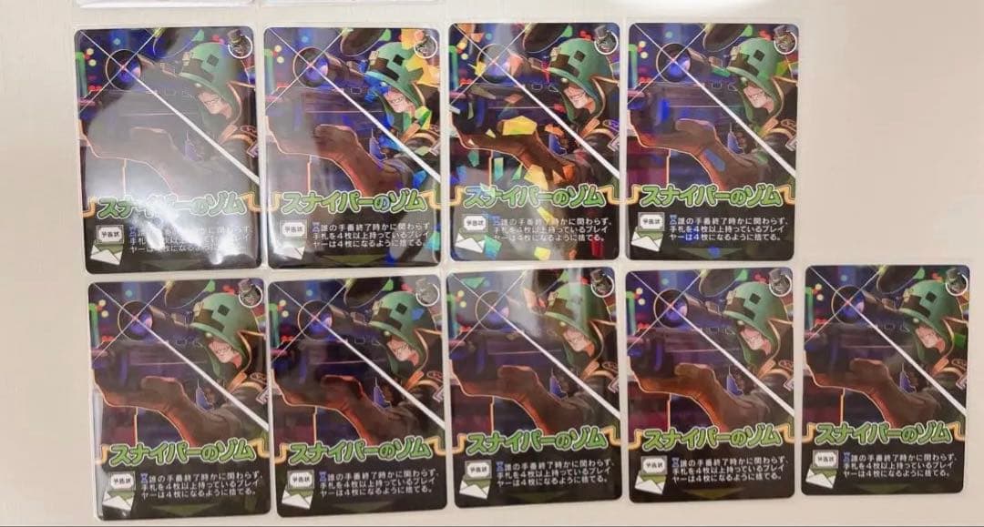 我々だ wrwrd zm ゾム グッズまとめ売り - メルカリ