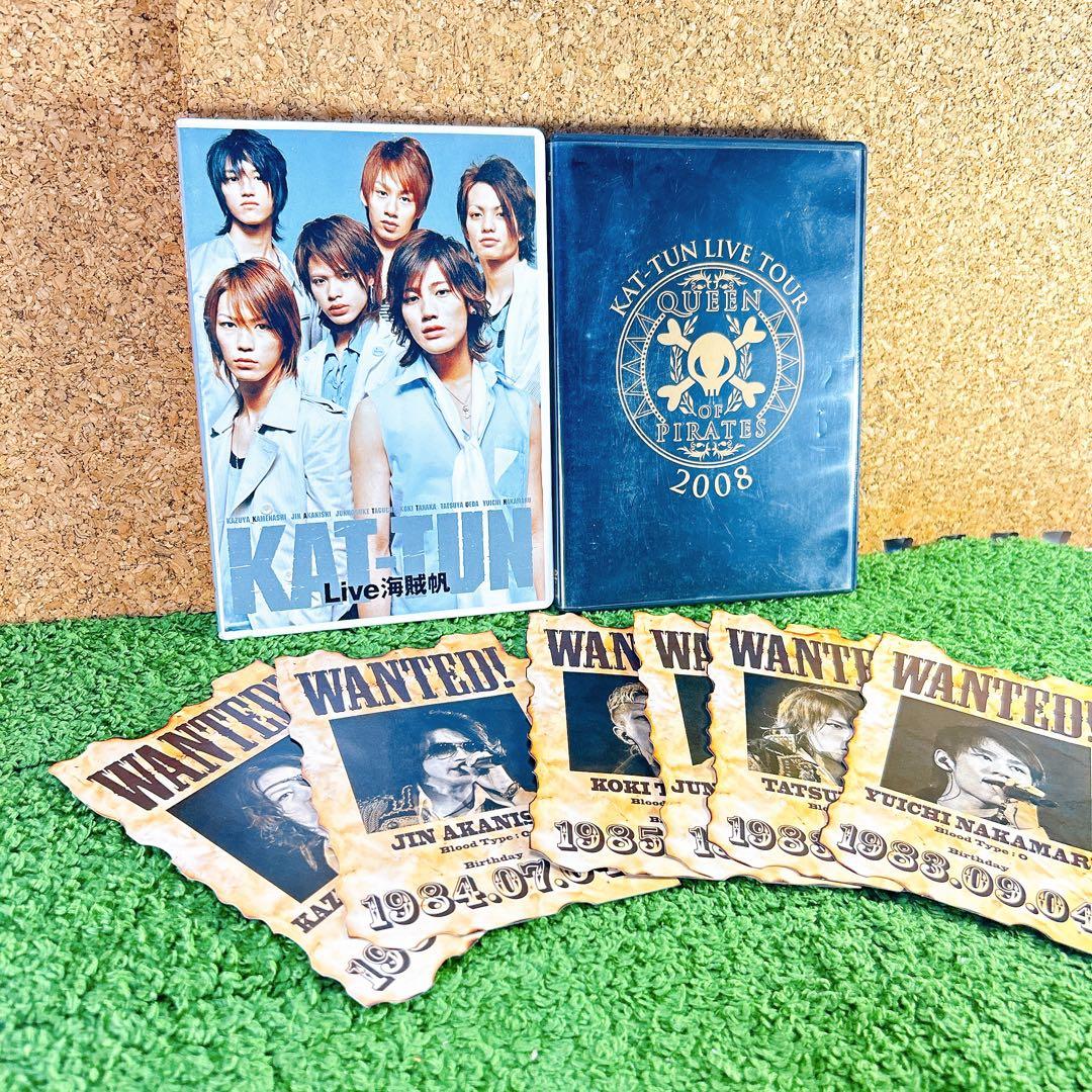KAT-TUN 海賊帆 QUEEN OF PIRATESセット 亀梨和也 赤西仁 - メルカリ